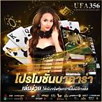 บาคาร่าเครดิตฟรี300